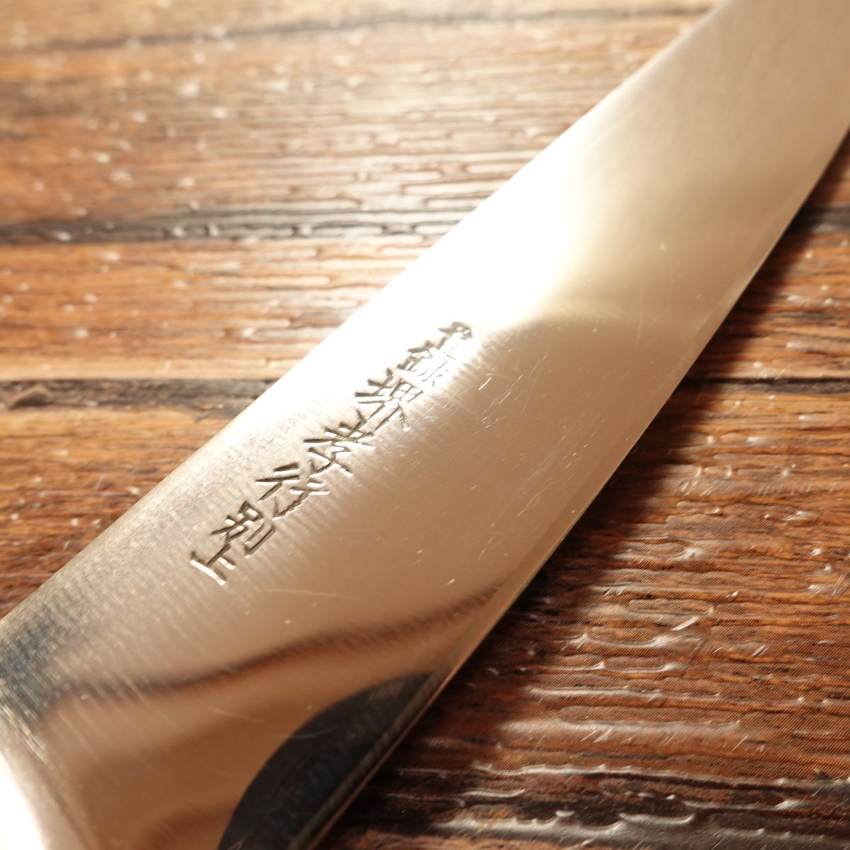 Sakai Takayuki Hone‑Suki Knife, Round Type, Top Grade Hon‑Yaki, With Tsuba, Brand Sticker, Boxed, Unused Storage, 150 mm