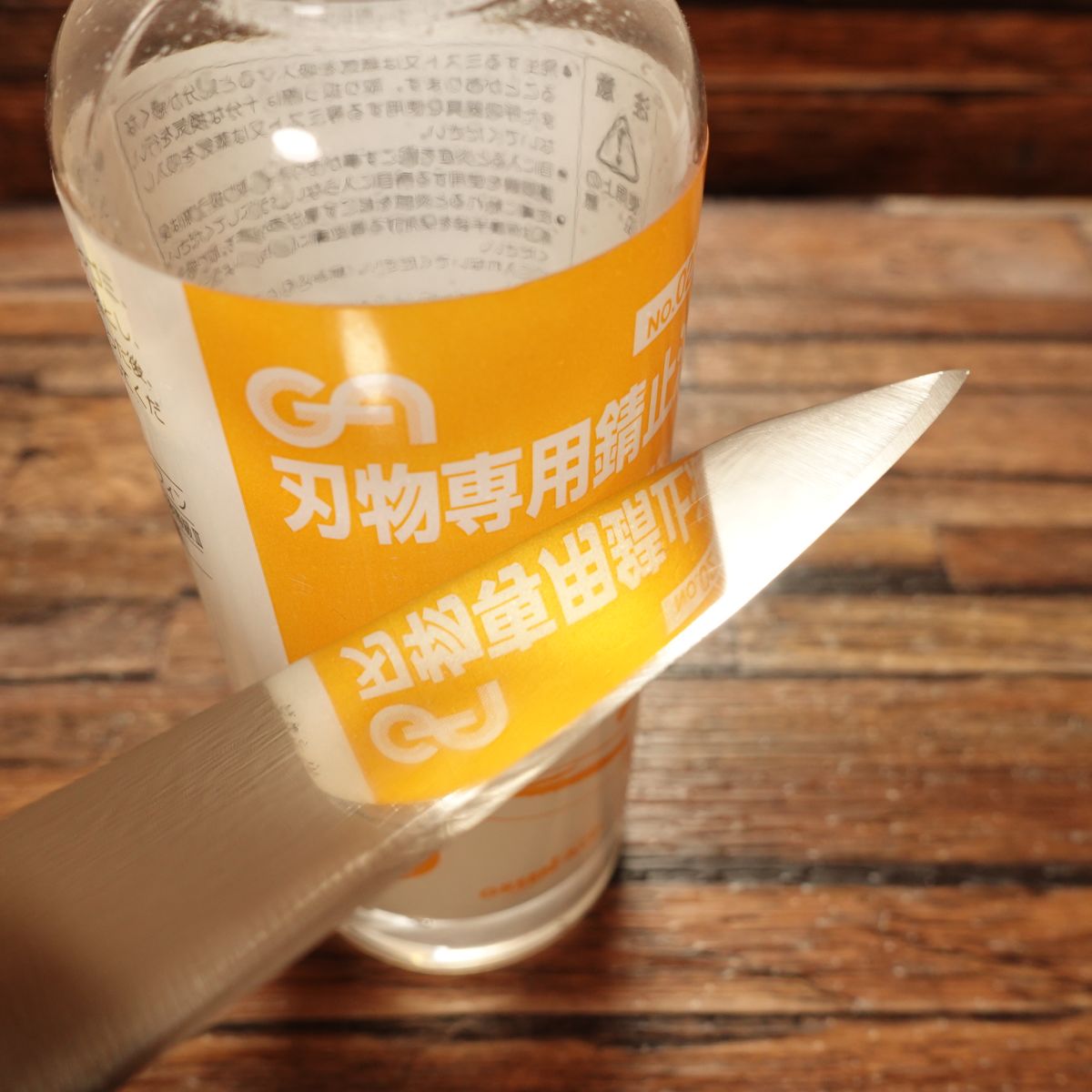 Sakai Takayuki Hone‑Suki Knife, Round Type, Top Grade Hon‑Yaki, With Tsuba, Brand Sticker, Boxed, Unused Storage, 150 mm