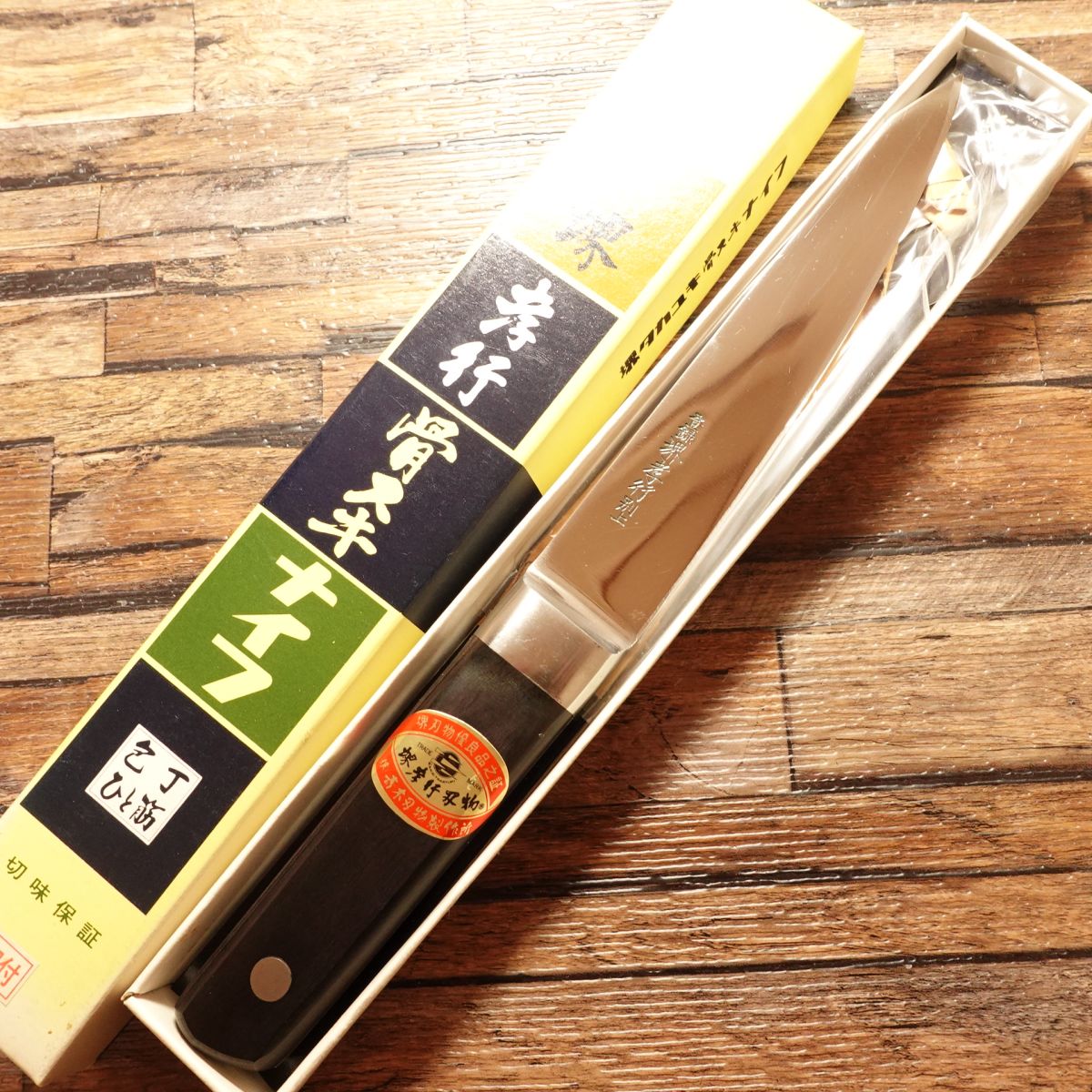 Sakai Takayuki Hone‑Suki Knife, Round Type, Top Grade Hon‑Yaki, With Tsuba, Brand Sticker, Boxed, Unused Storage, 150 mm