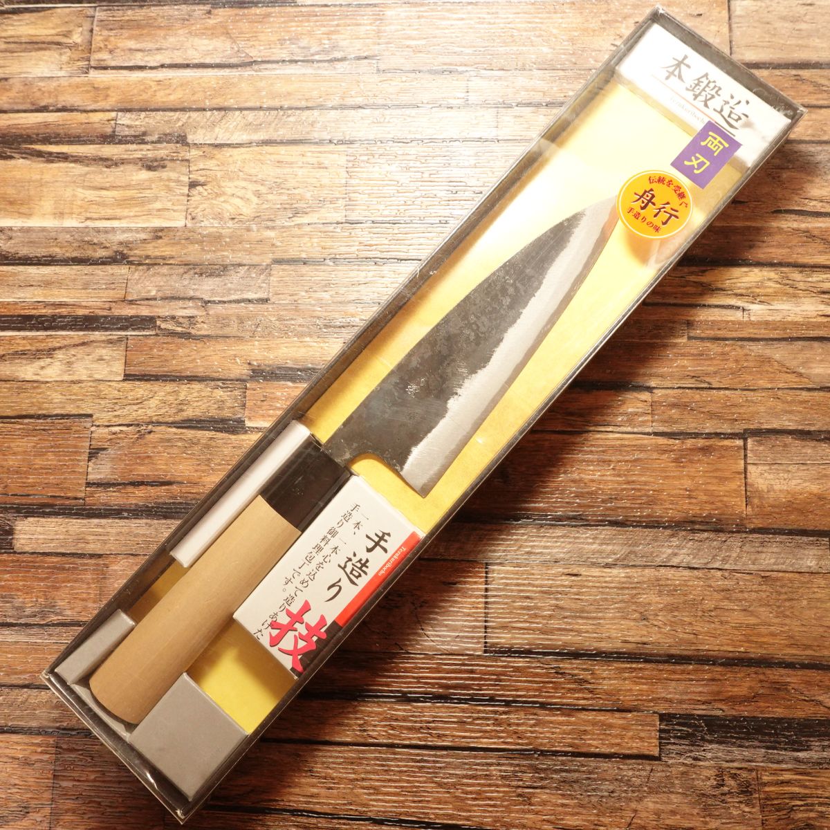 Fully Forged Special Wa‑Santoku Knife, Black Finish, Double‑Bevel, Boat‑Style Knife, Tosa Hamono Trading Center, Unopened Storage, 150 mm