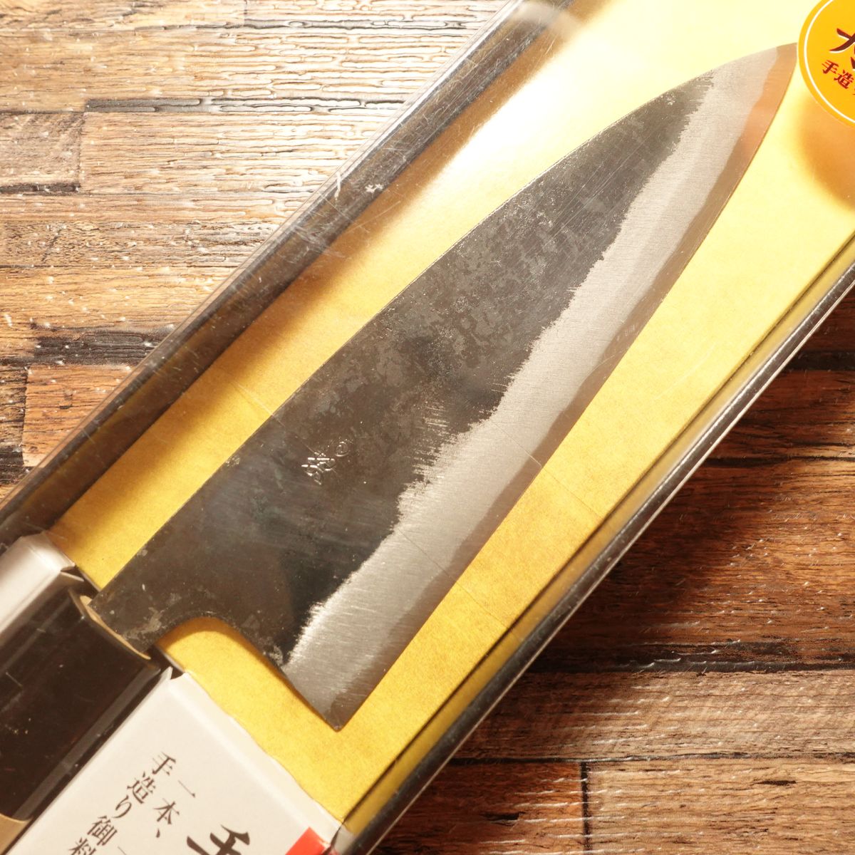 Fully Forged Special Wa‑Santoku Knife, Black Finish, Double‑Bevel, Boat‑Style Knife, Tosa Hamono Trading Center, Unopened Storage, 150 mm