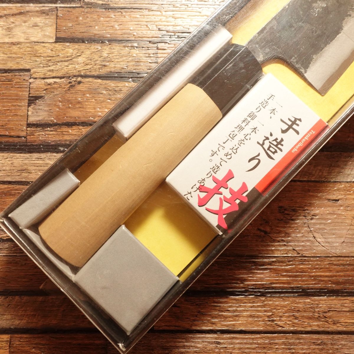 Fully Forged Special Wa‑Santoku Knife, Black Finish, Double‑Bevel, Boat‑Style Knife, Tosa Hamono Trading Center, Unopened Storage, 150 mm