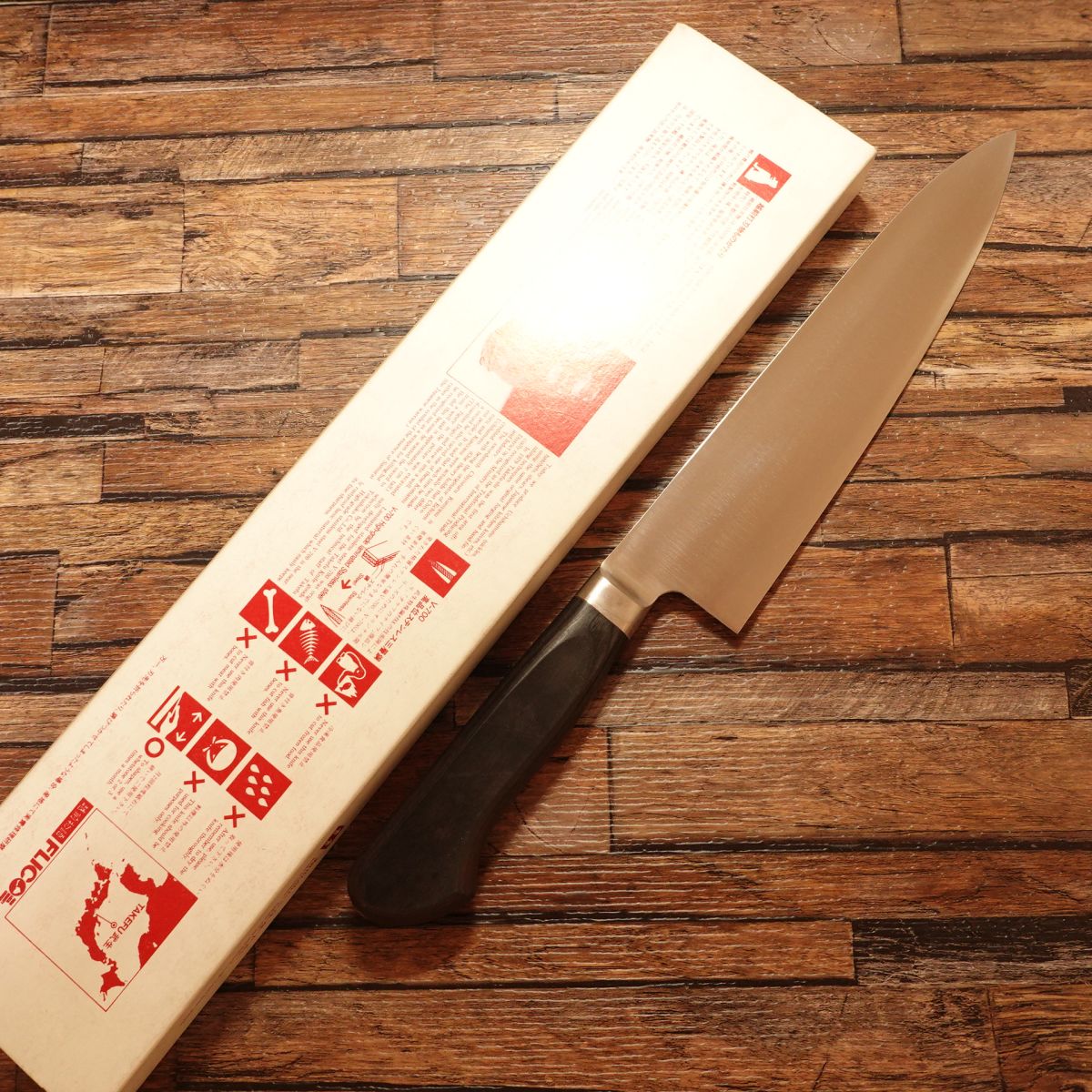 Takefu Knife Village Gyuto Knife, All-Purpose Knife, Rare Model, Unused, Boxed, 195mm