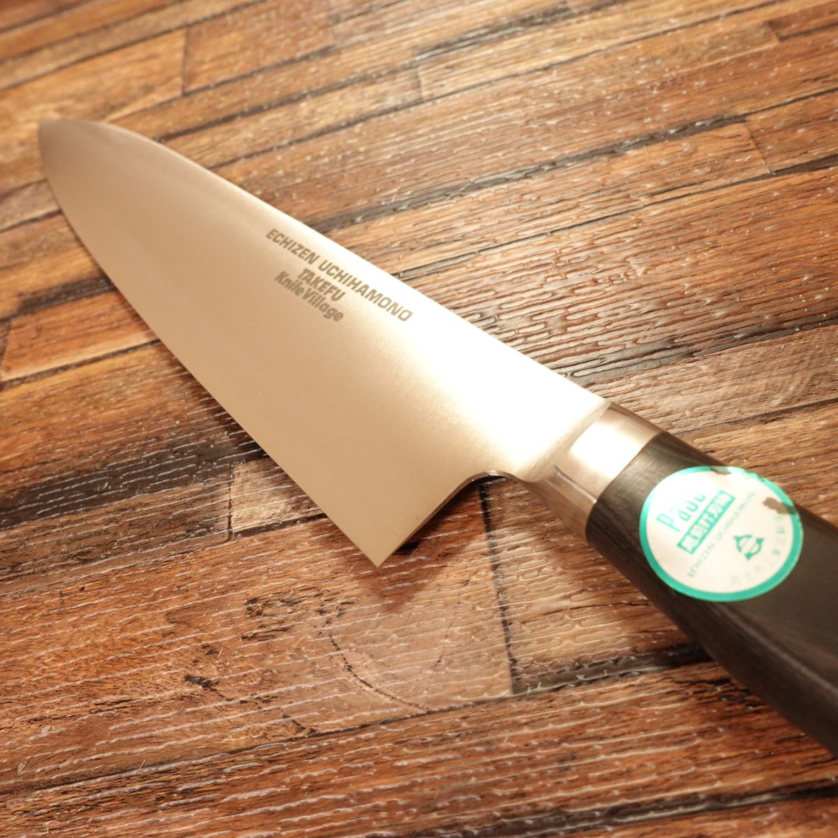 Takefu Knife Village Gyuto Knife, All-Purpose Knife, Rare Model, Unused, Boxed, 195mm