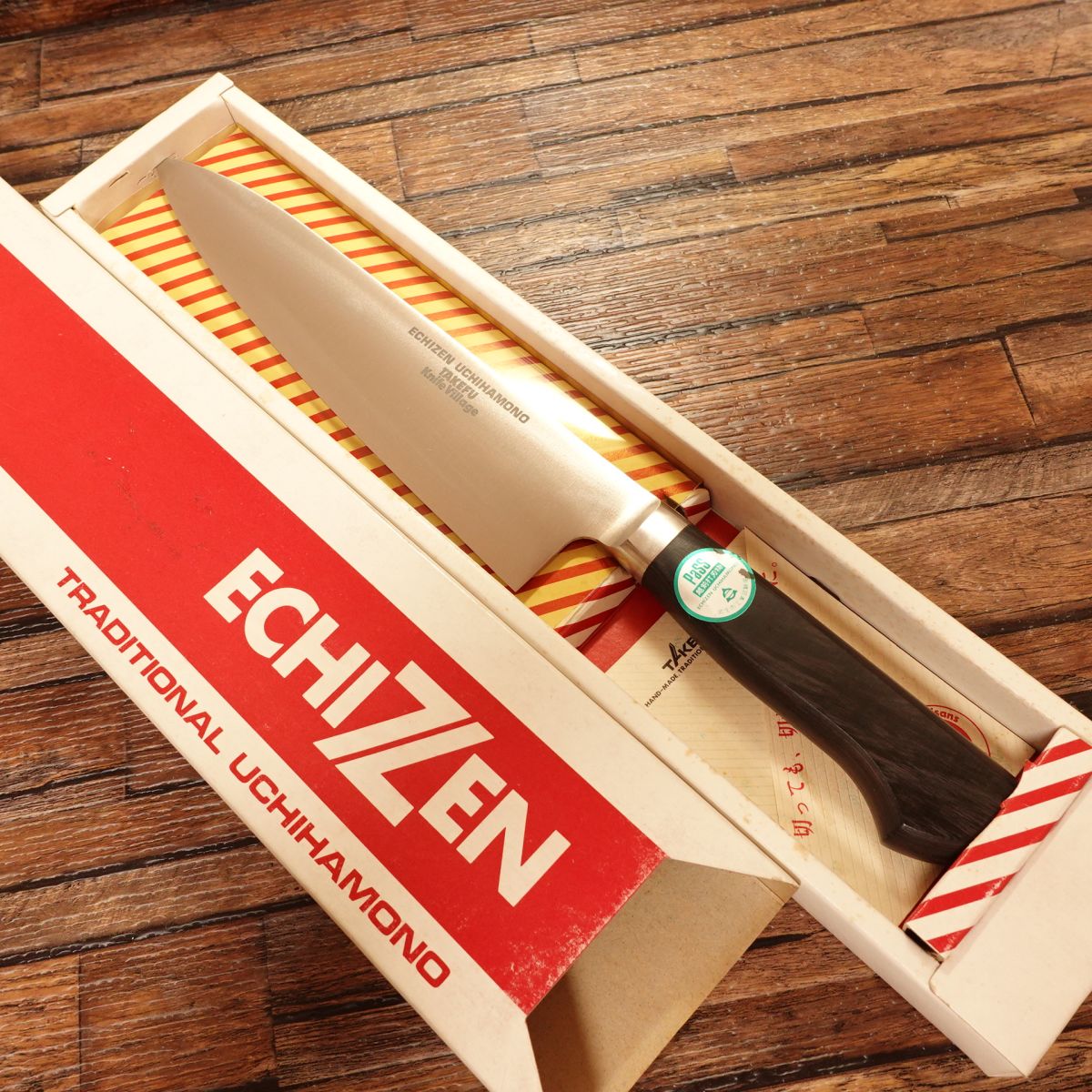 Takefu Knife Village Gyuto Knife, All-Purpose Knife, Rare Model, Unused, Boxed, 195mm