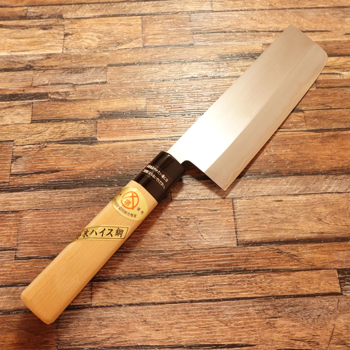 Sakai Hamono Nakiri Knife, High-Speed Steel, Powdered HSS, Unused, Boxed, 165mm