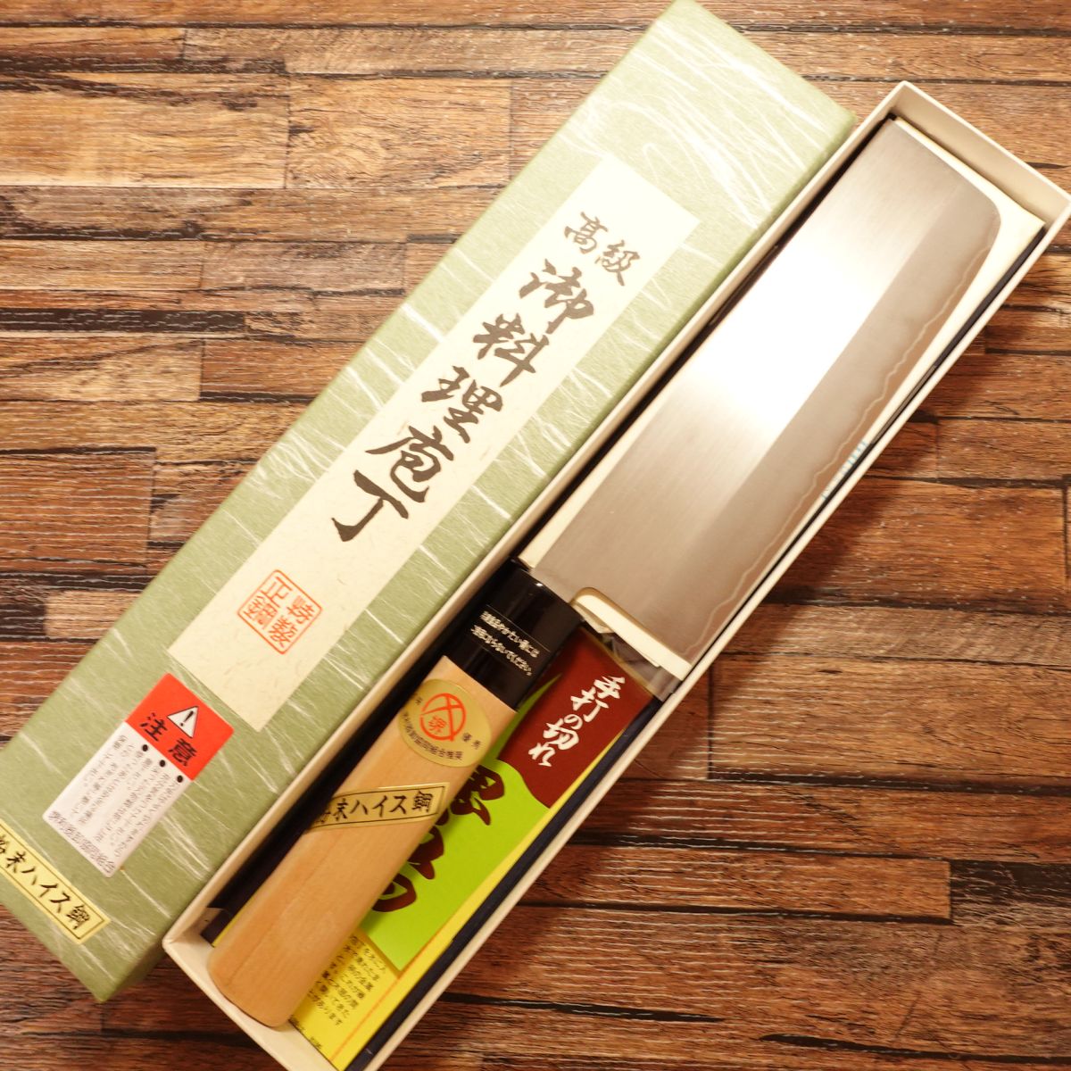 Sakai Hamono Nakiri Knife, High-Speed Steel, Powdered HSS, Unused, Boxed, 165mm