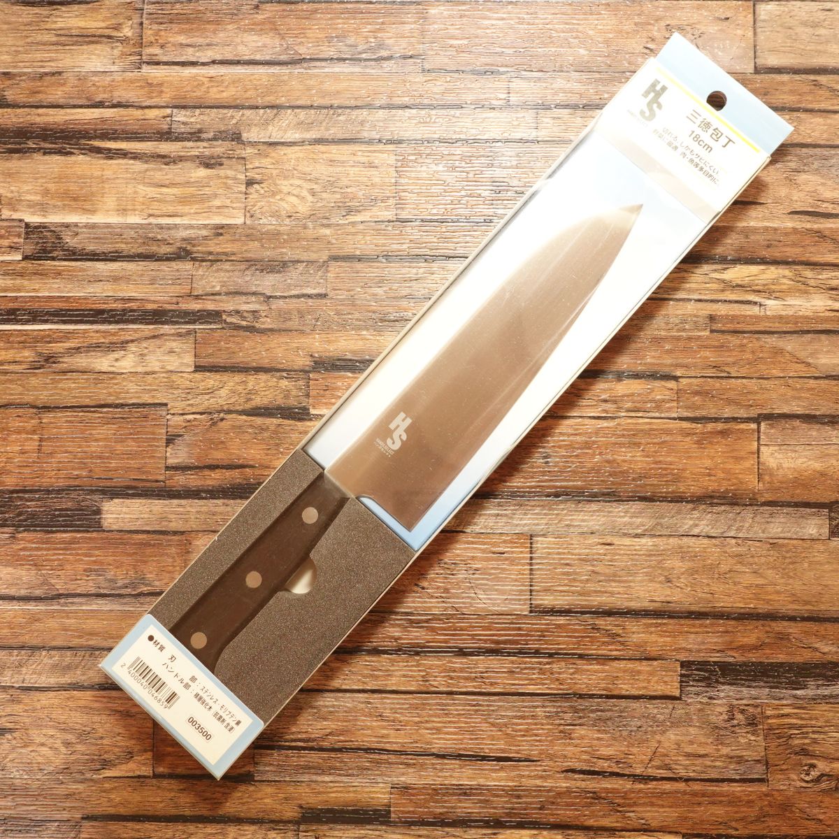 Hands Select Santoku Knife HS (Misono), Unused, Tokyu Hands, Unopened, Boxed, 180mm