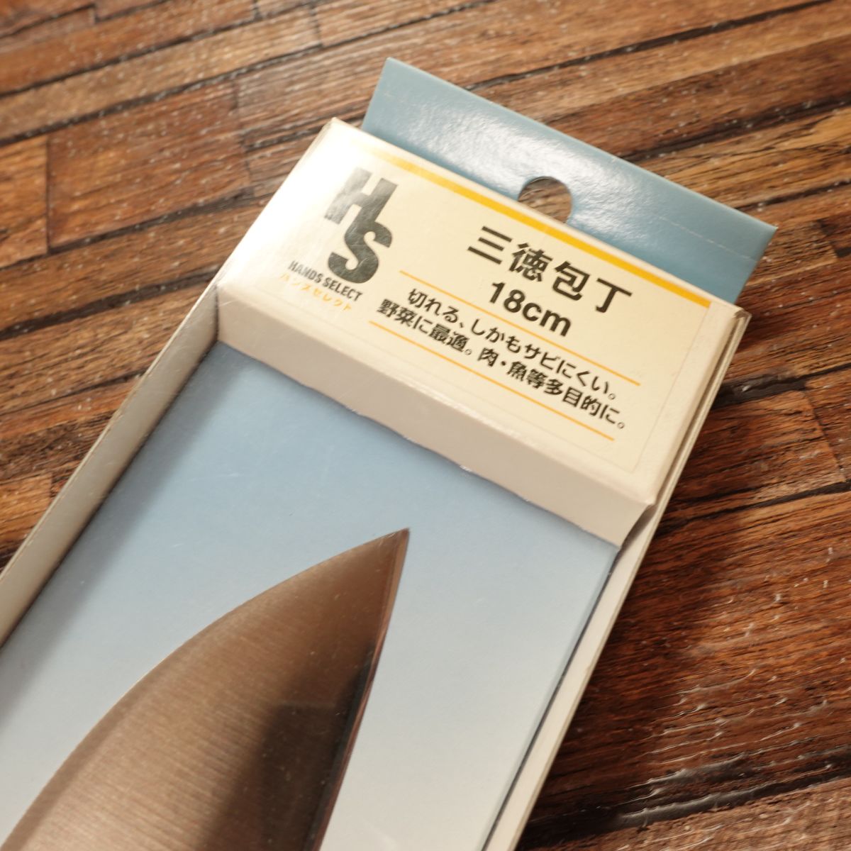 Hands Select Santoku Knife HS (Misono), Unused, Tokyu Hands, Unopened, Boxed, 180mm