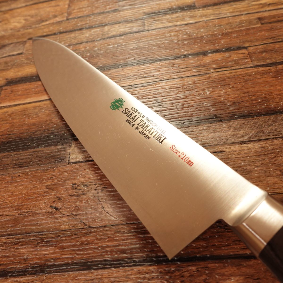 Sakai Takayuki Gyuto Knife, Grand Chef, All-Purpose, Uddeholm Swedish Steel, Unused, Boxed, 210mm