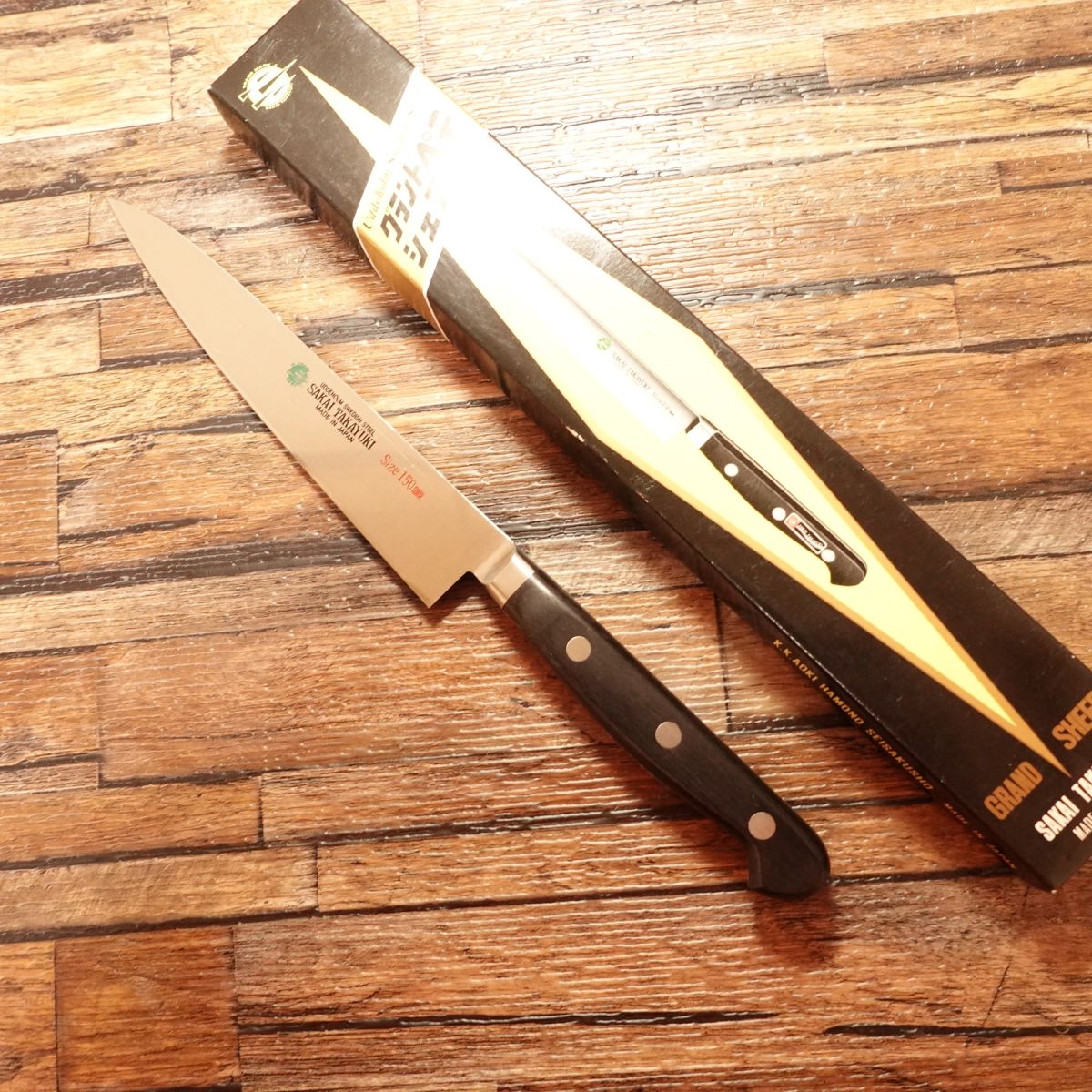 Sakai Takayuki Petty Knife, Grand Chef, Fruit Knife, Uddeholm Swedish Steel, Unused, Boxed, 150mm