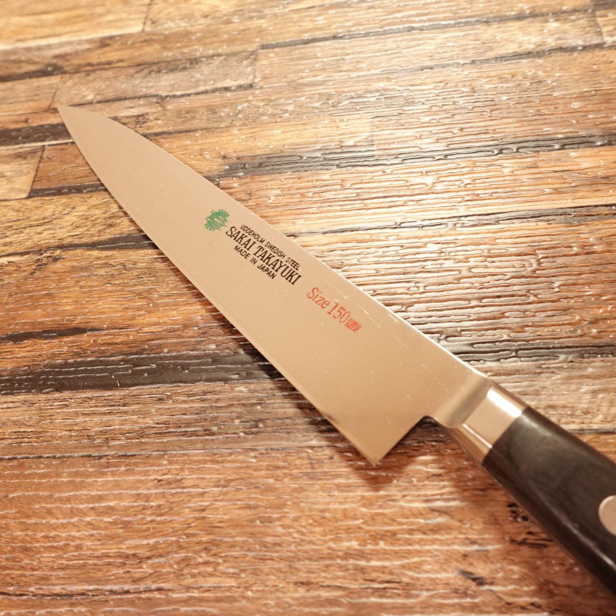 Sakai Takayuki Petty Knife, Grand Chef, Fruit Knife, Uddeholm Swedish Steel, Unused, Boxed, 150mm