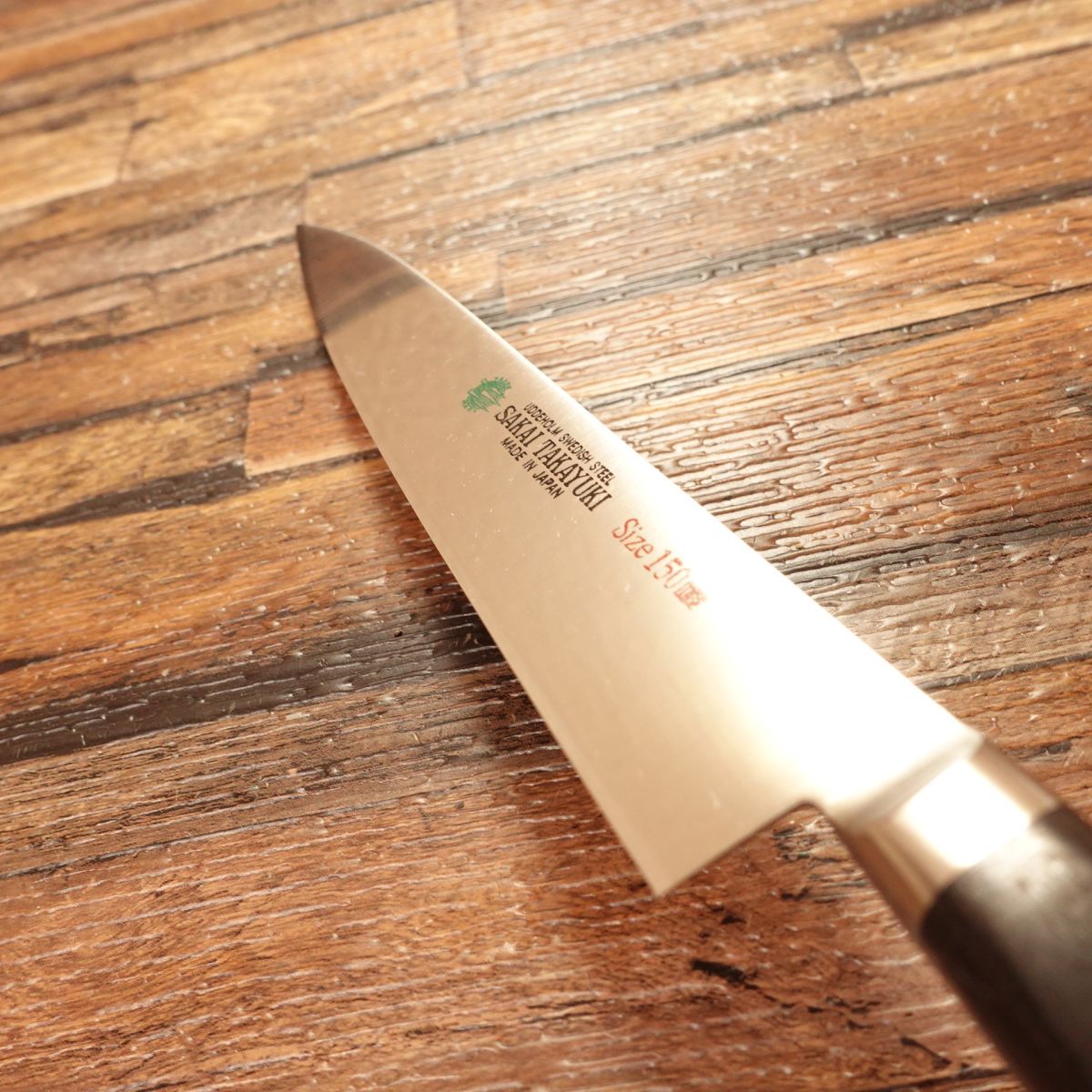 Sakai Takayuki Petty Knife, Grand Chef, Fruit Knife, Uddeholm Swedish Steel, Unused, Boxed, 150mm