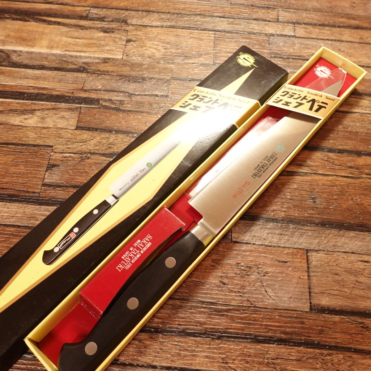 Sakai Takayuki Petty Knife, Grand Chef, Fruit Knife, Uddeholm Swedish Steel, Unused, Boxed, 150mm