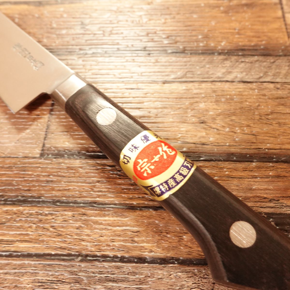 Sakai Soichi Petty Knife, Fruit Knife, Japanese Steel, With Seal, Boxed, Unused, 150mm