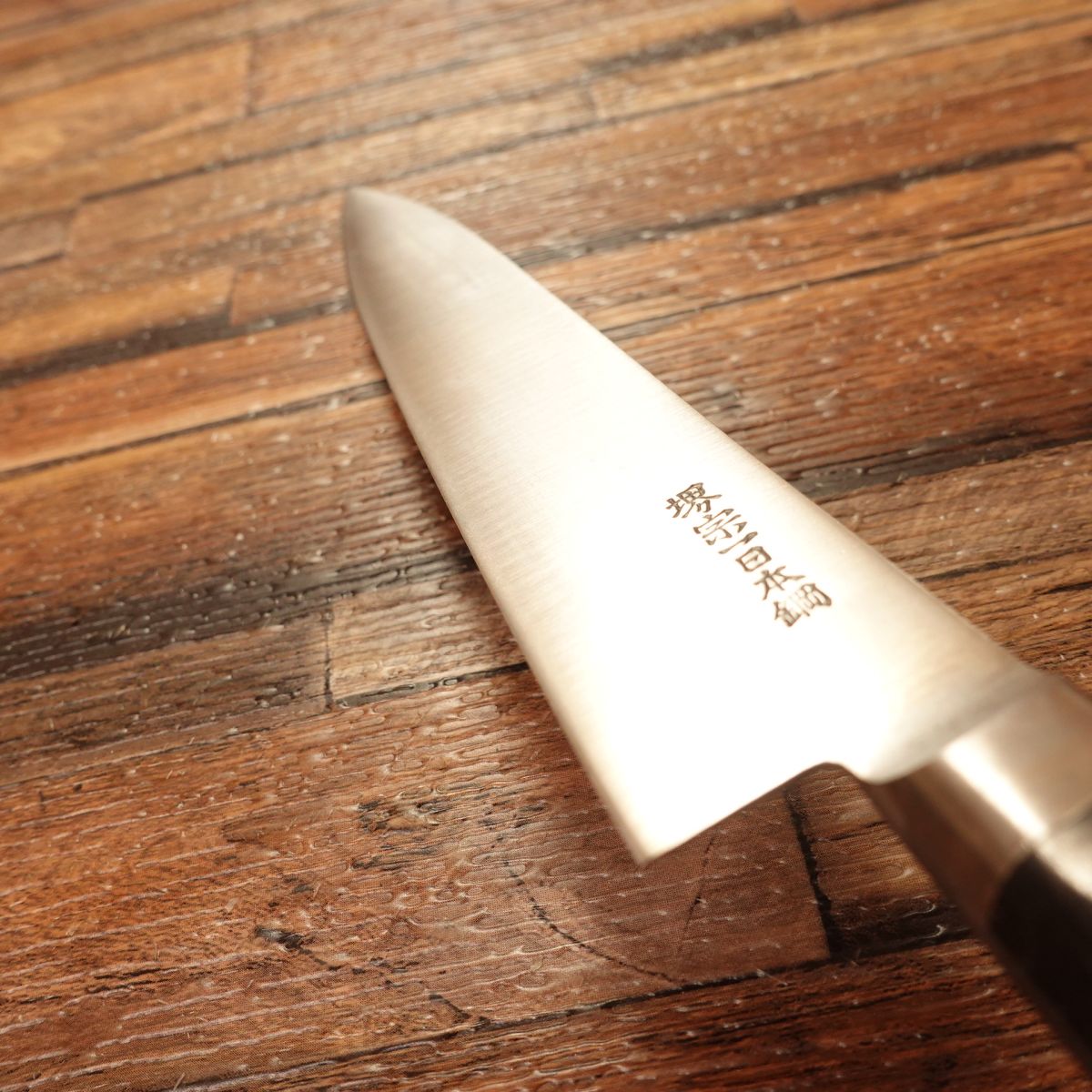 Sakai Soichi Petty Knife, Fruit Knife, Japanese Steel, With Seal, Boxed, Unused, 150mm