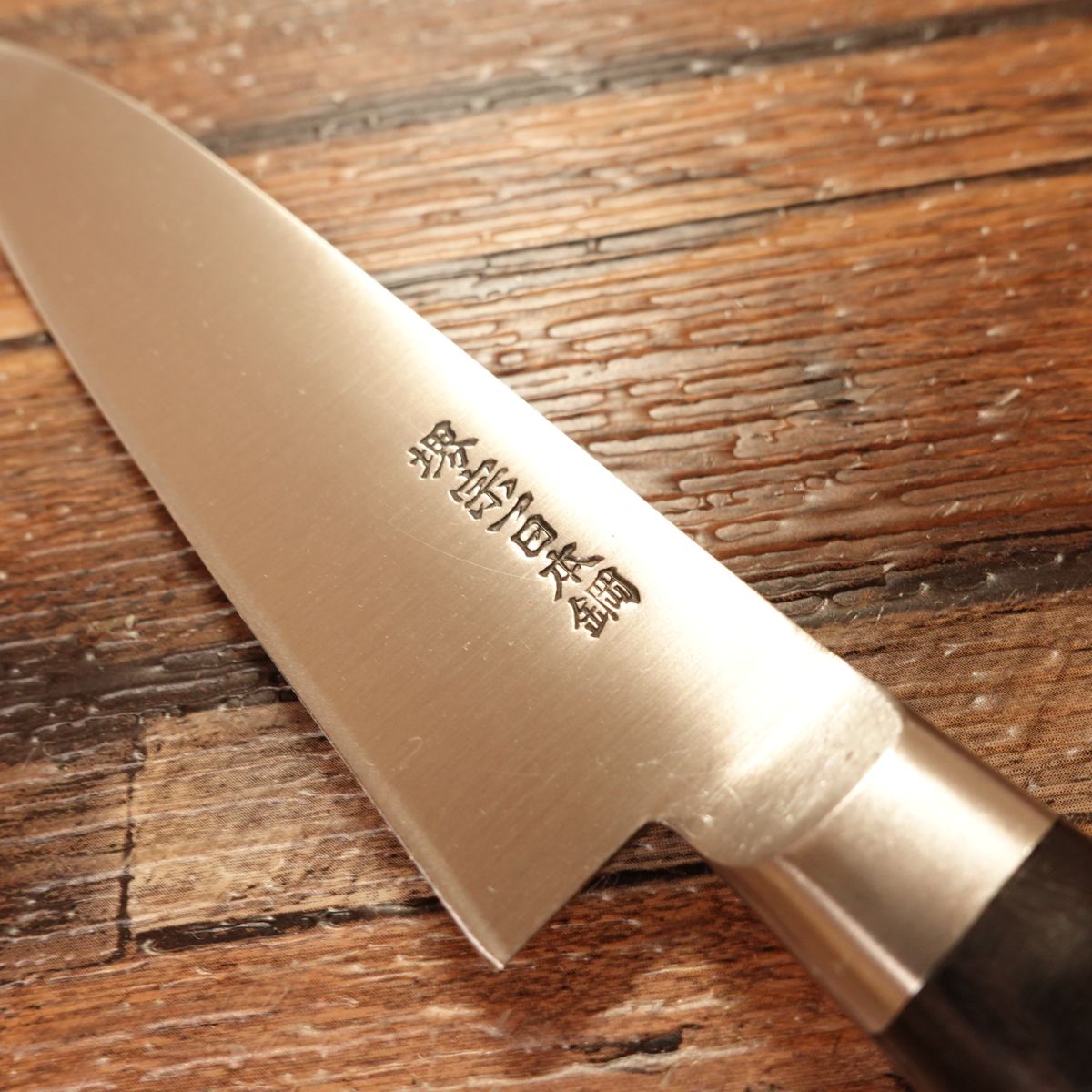 Sakai Soichi Petty Knife, Fruit Knife, Japanese Steel, Boxed, Unused, 120mm