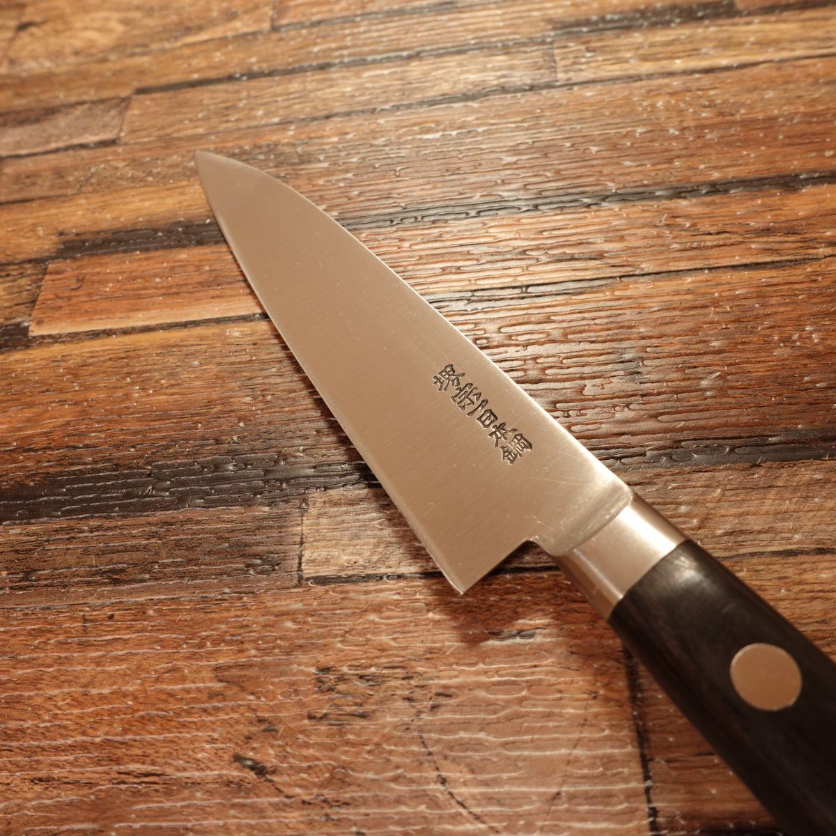 Sakai Soichi Petty Knife, Fruit Knife, Japanese Steel, Boxed, Unused, 120mm