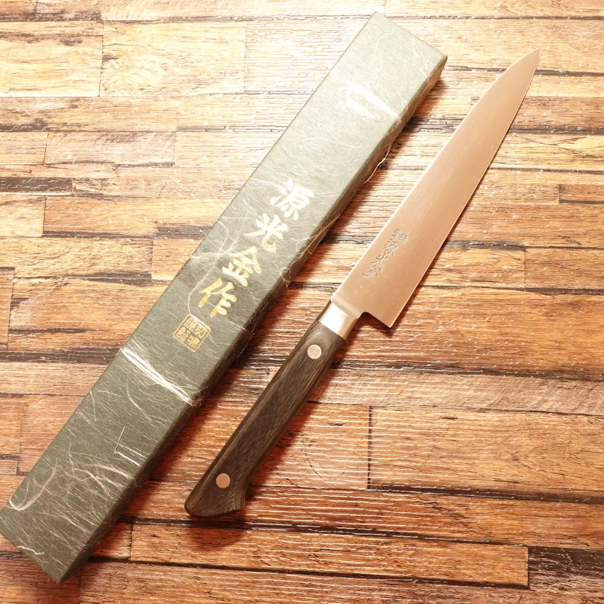 Minamoto Mitsukane Petty Knife, Fruit Knife, Boxed, Unused, 150mm