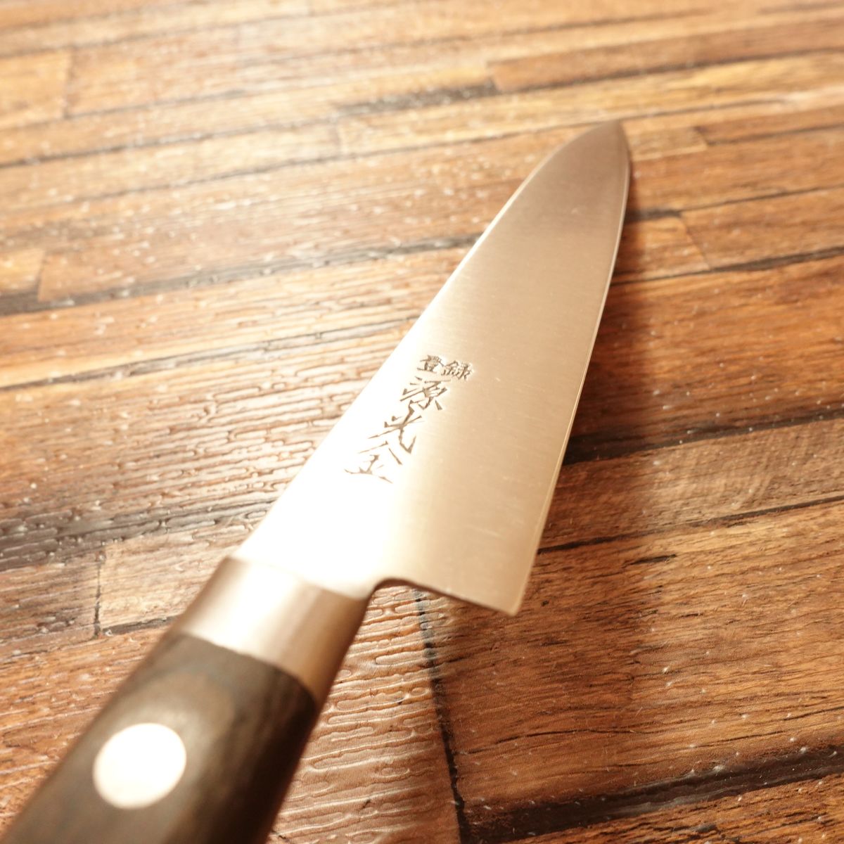 Minamoto Mitsukane Petty Knife, Fruit Knife, Boxed, Unused, 150mm