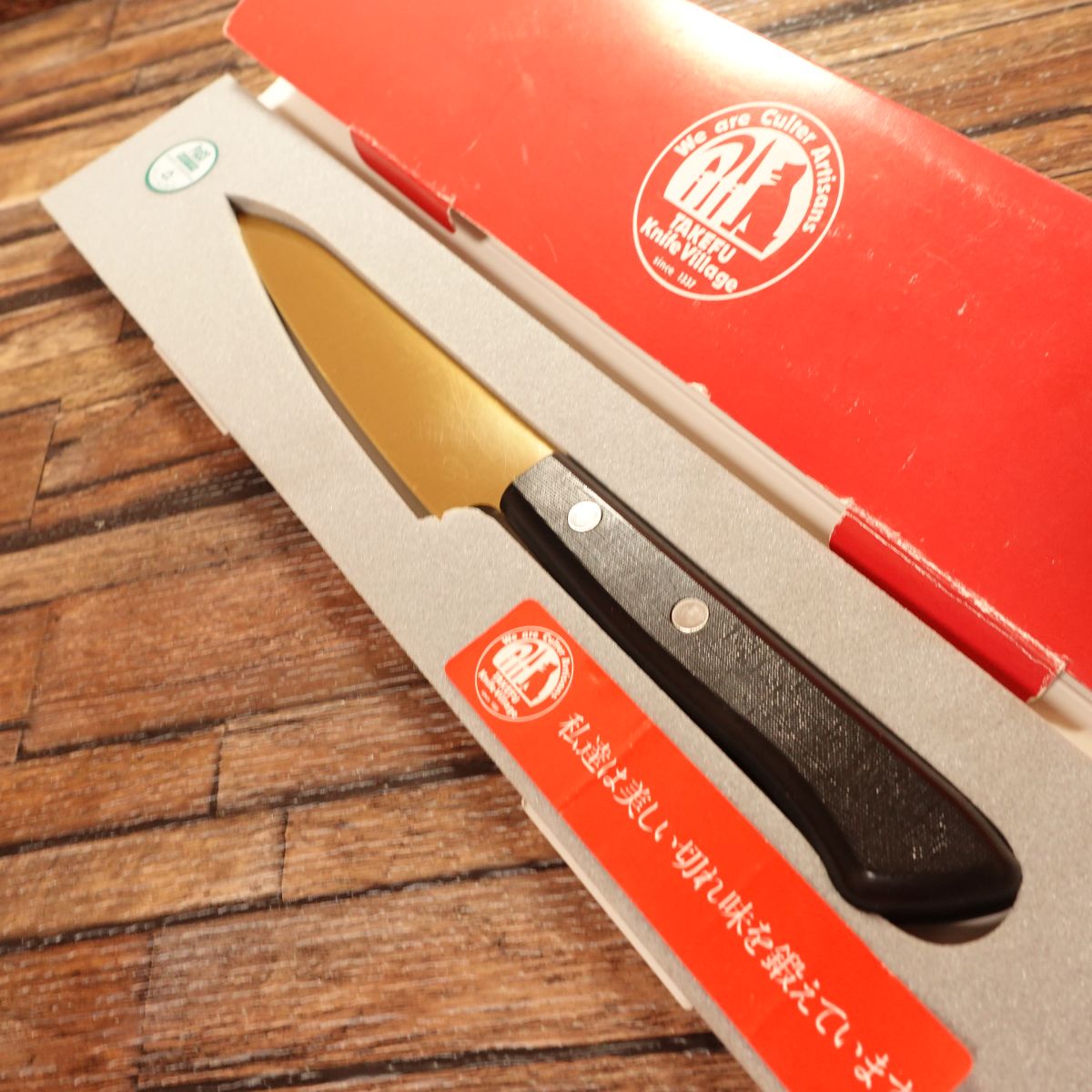 CERACOOK Petty Knife, Gold, Fruit Knife, Titanium Coating, Sekisui Chemical, Boxed, Unused, 125mm