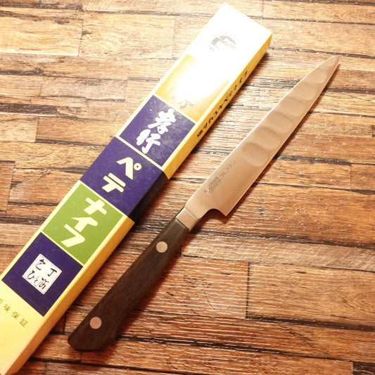 Glestain Petty Knife, Fruit Knife, Boxed, Unused, 145mm