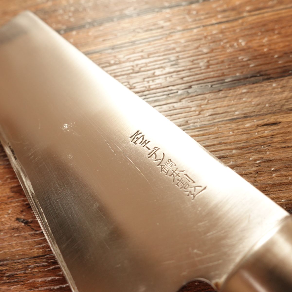 Edokoma Nakiri Knife, Sharpened, Swedish Steel, Genuine Laminated, Edokoma Maker, 160 mm