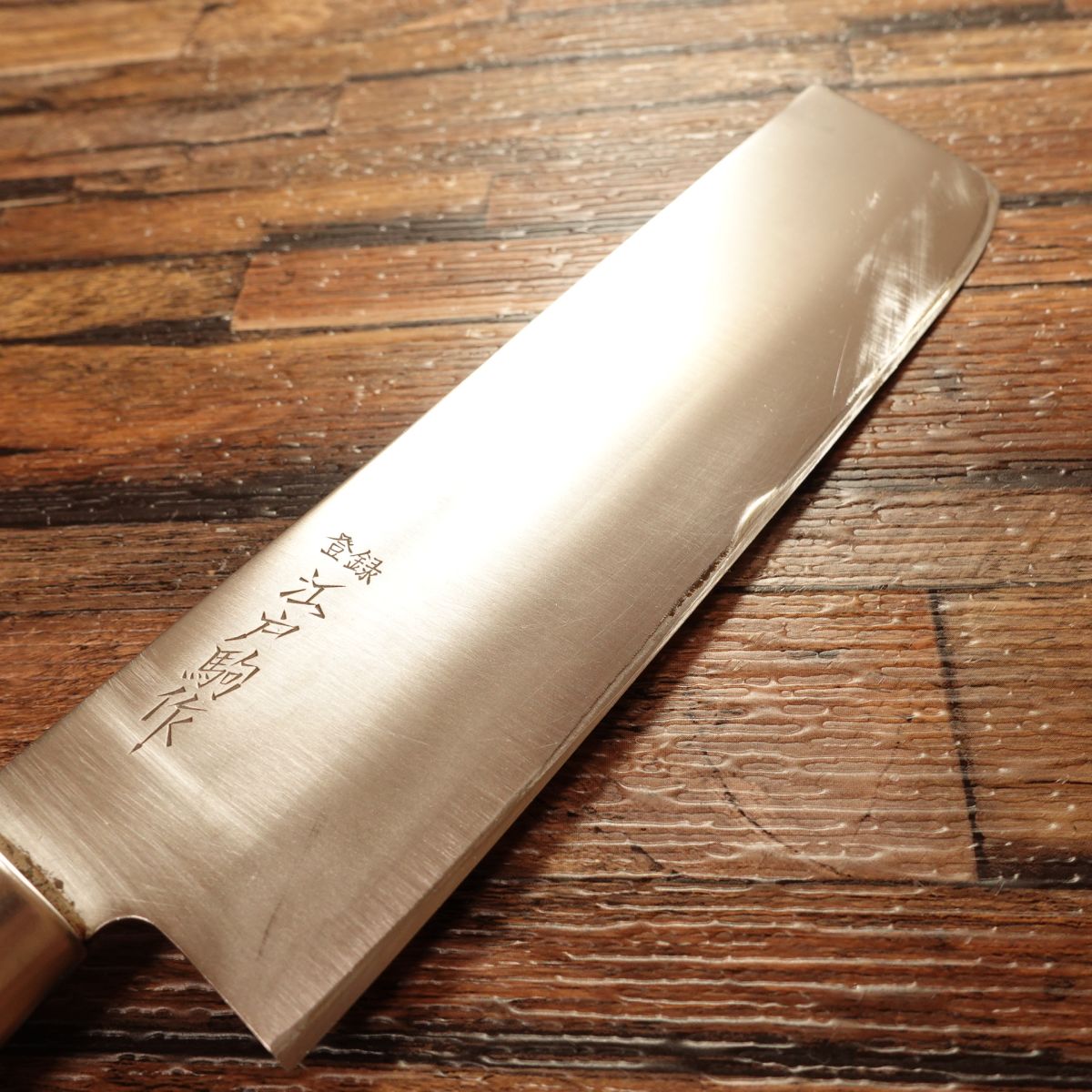 Edokoma Nakiri Knife, Sharpened, Swedish Steel, Genuine Laminated, Edokoma Maker, 160 mm