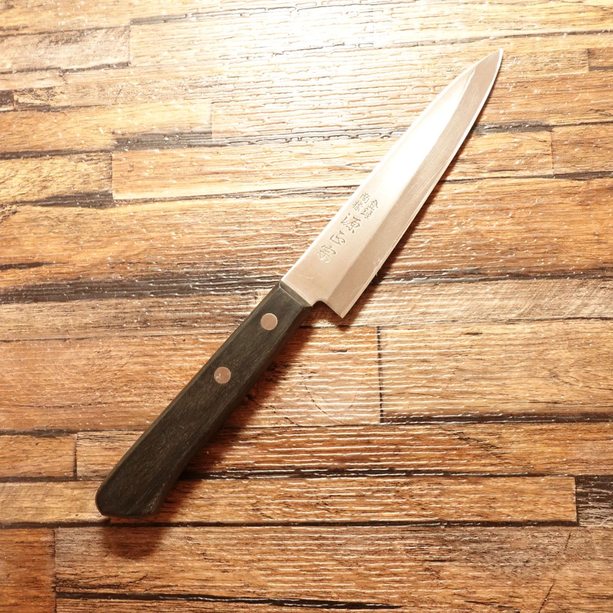 Minamoto Masamune Petty Knife, Sharpened, Stainless Steel, Lightly Used, 120 mm