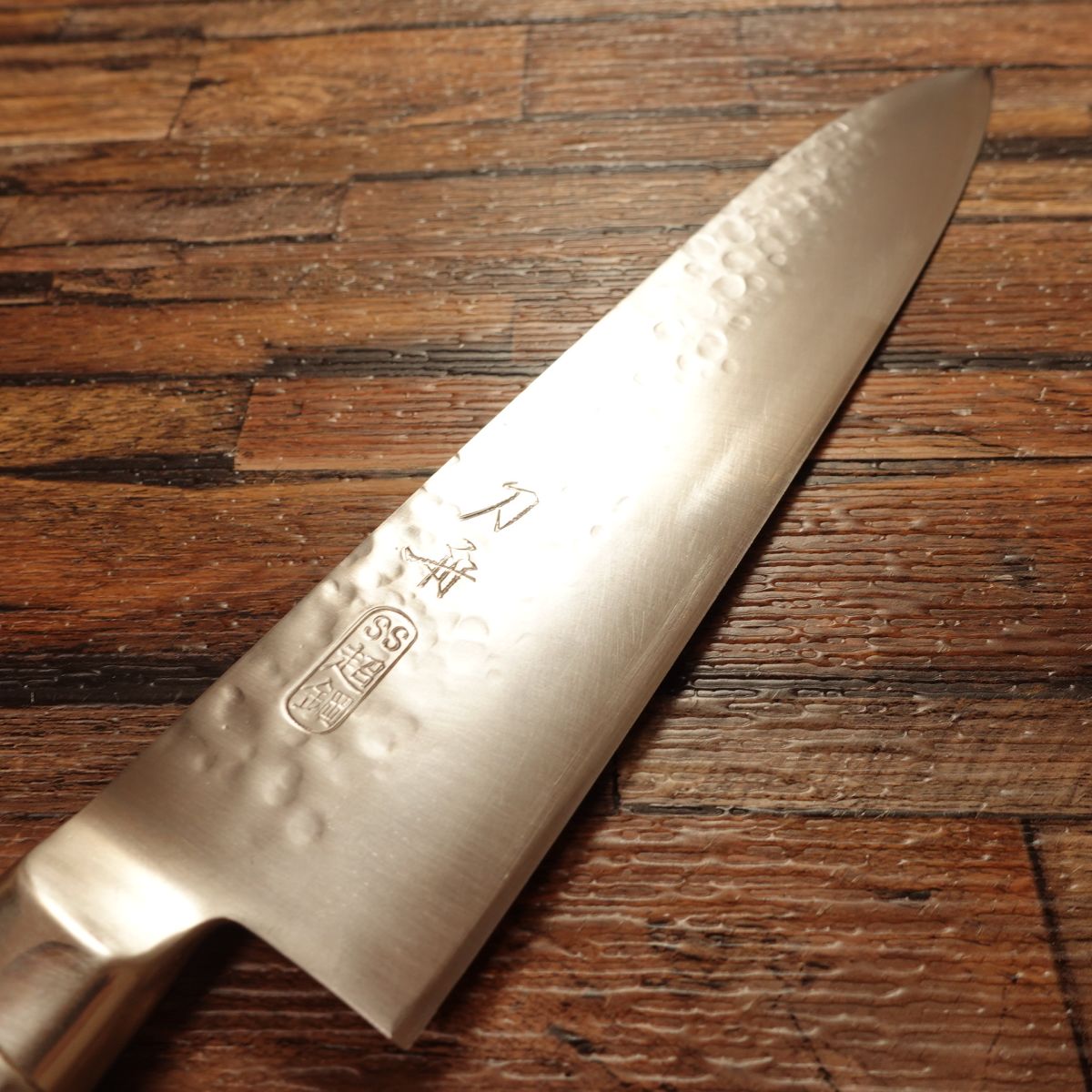 Toshu Gyuto (Chef’s) Knife, Sharpened, All‑Purpose, Hammer Pattern SS “Super Steel,” Light Use, 210 mm
