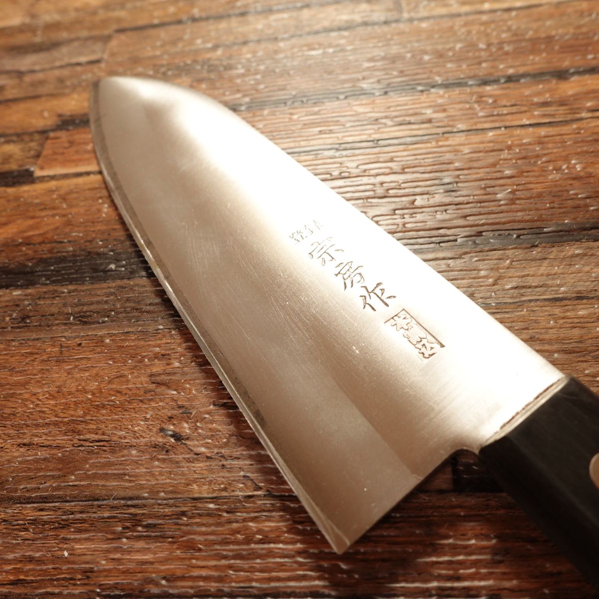 Munefusa Santoku Knife, Sharpened, All‑Purpose, Genuine Laminated, Munefusa Maker, 165 mm