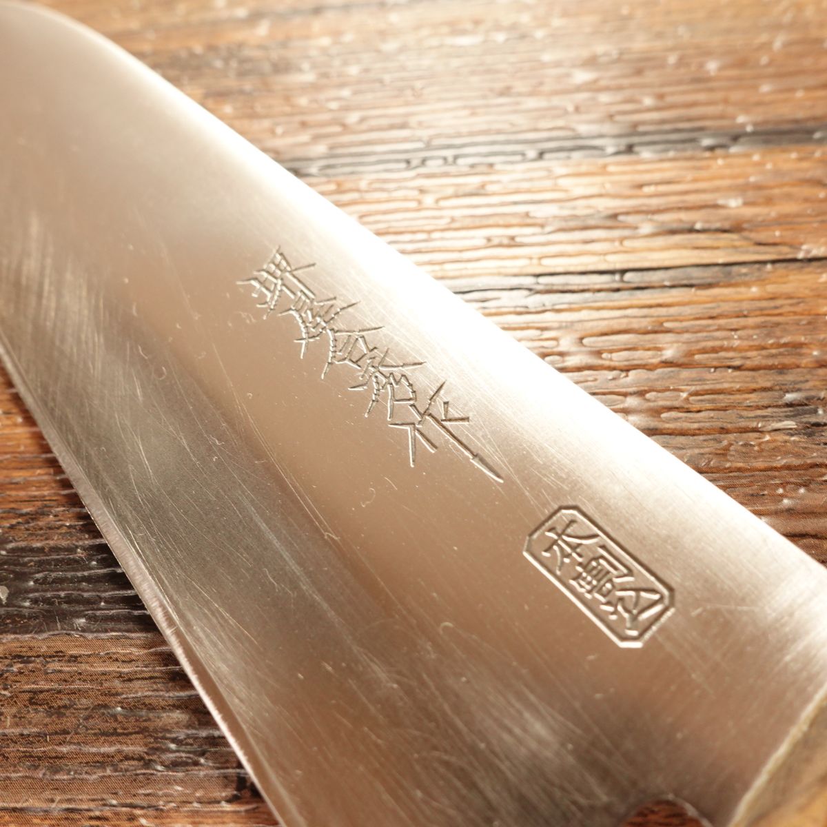 Sakaiya Haruhide Santoku Knife, Sharpened, All‑Purpose, Thin Blade, Genuine Laminated, 165 mm
