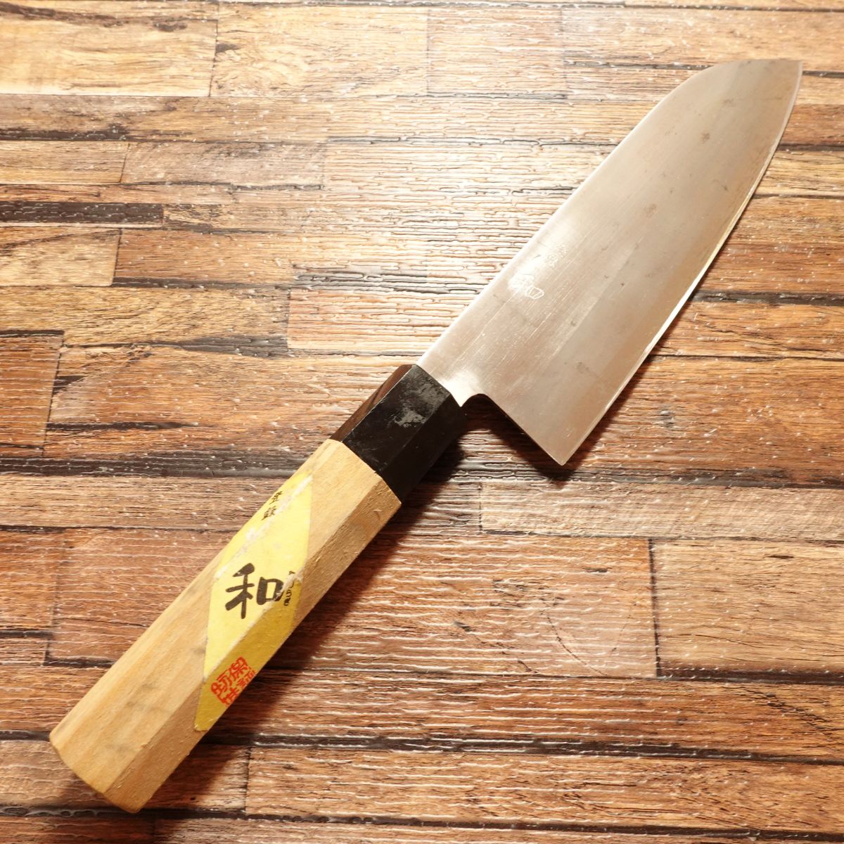 Yawaragi Santoku Knife, Sharpened, All-Purpose Knife, Unique Multi-Faceted Handle, 165mm