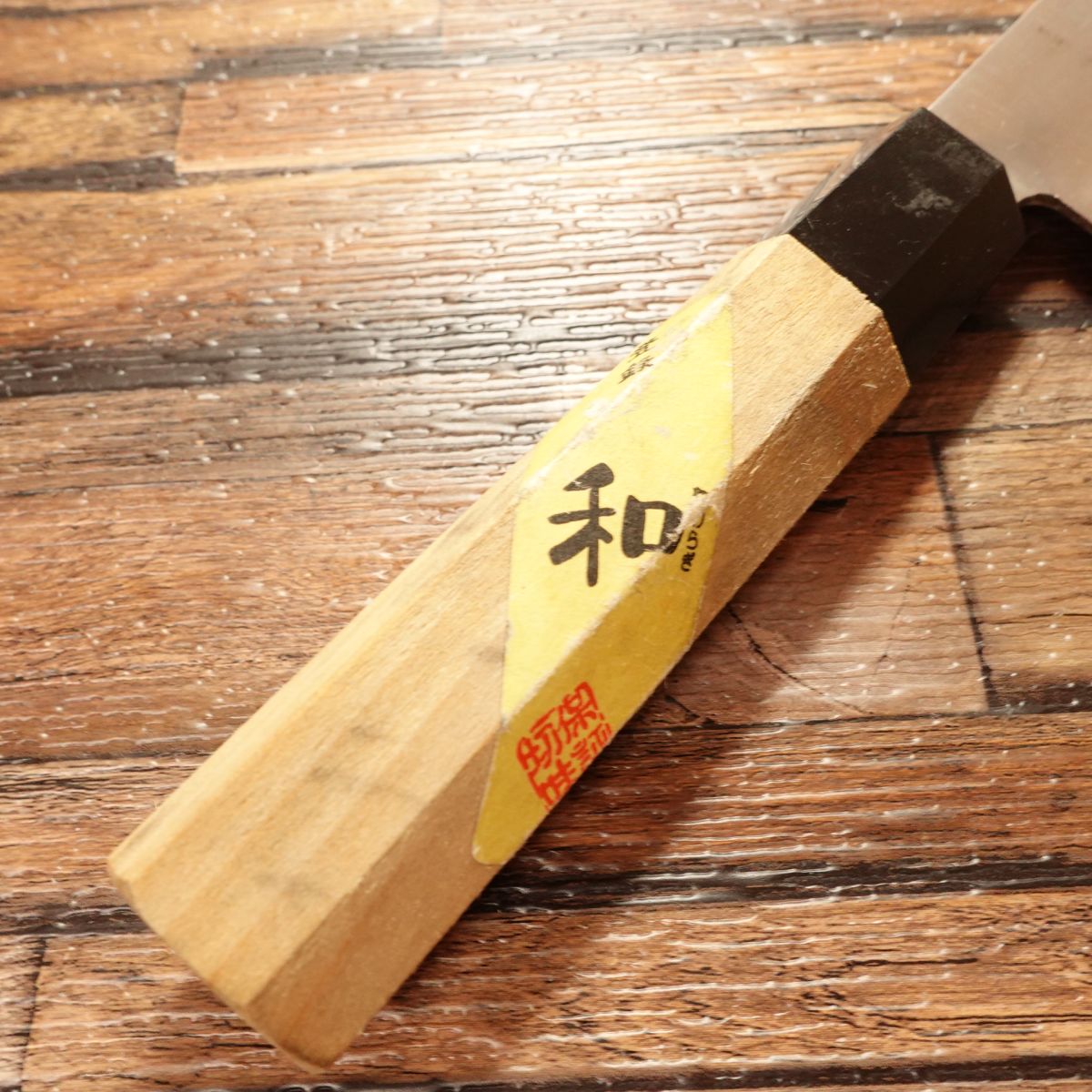 Yawaragi Santoku Knife, Sharpened, All-Purpose Knife, Unique Multi-Faceted Handle, 165mm