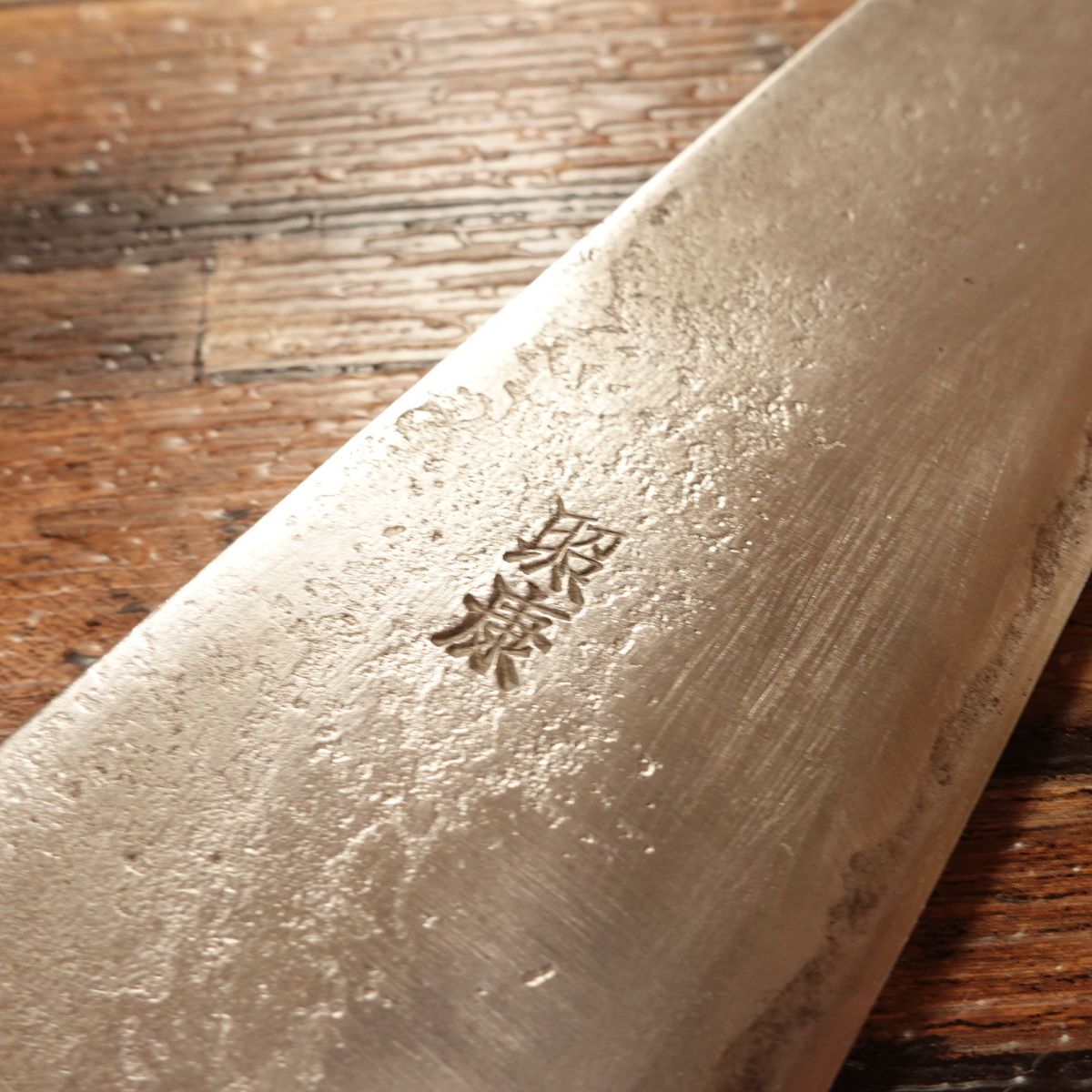 Fujiwara Teruyasu Santoku Knife, Sharpened, All-Purpose Knife, Teruyasu, Nashiji Finish, Shirogami #1 Steel, 180mm