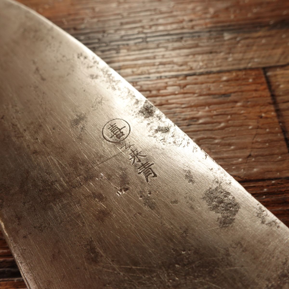 Maruki Santoku Knife, Sharpened, All-Purpose Knife, Yasugi Steel, Aogami Steel, Wa-Gyuto, 170mm