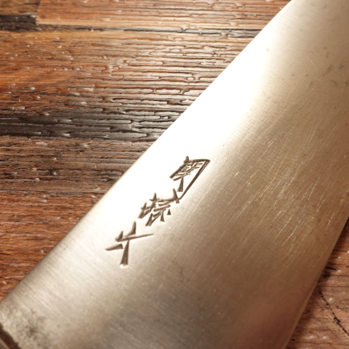 Seki Magoroku Santoku Knife, Sharpened, All-Purpose Knife, Hagane Steel, 165mm