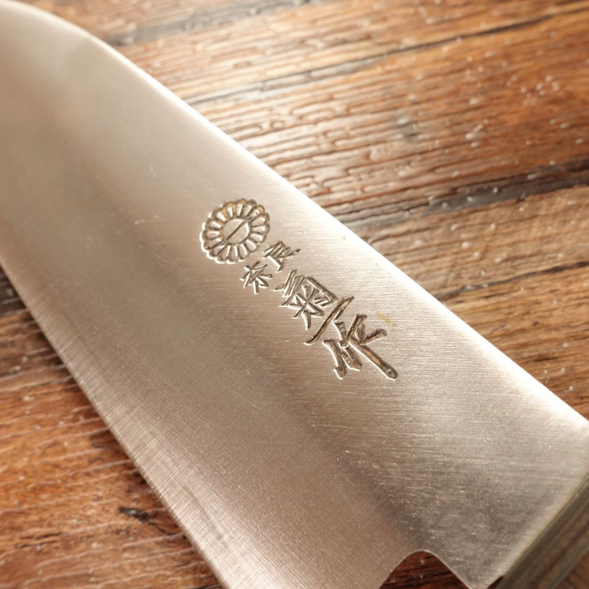 Kikuichi Santoku Knife, Sharpened, Nara Kikuichi-Made, All-Purpose Knife, Warikomi, Minimal Use, Excellent Condition, 165mm