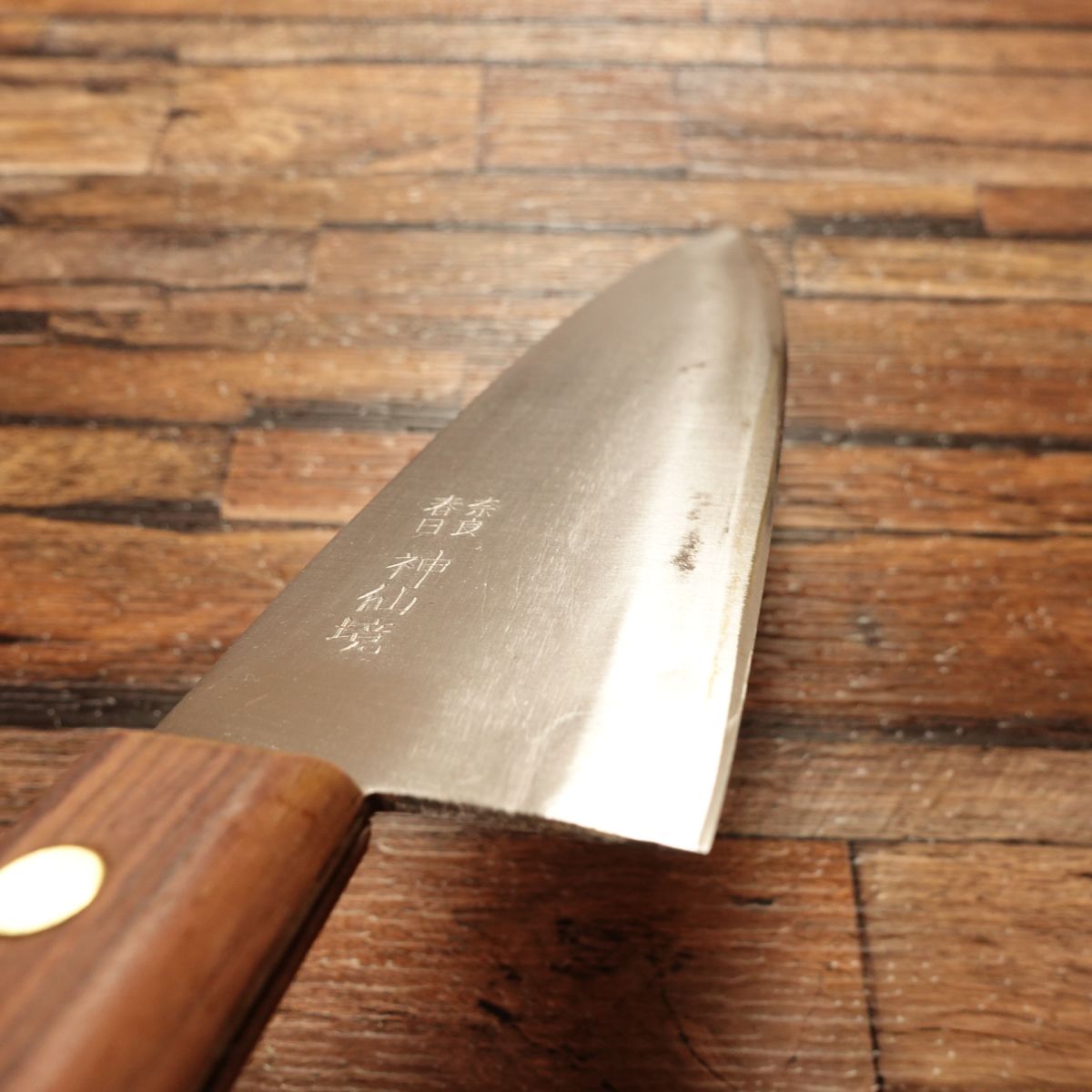 Shinsenkyou Gyuto Knife, Sharpened, All-Purpose Knife, Nara Kasuga, Santoku-Warikomi, 180mm