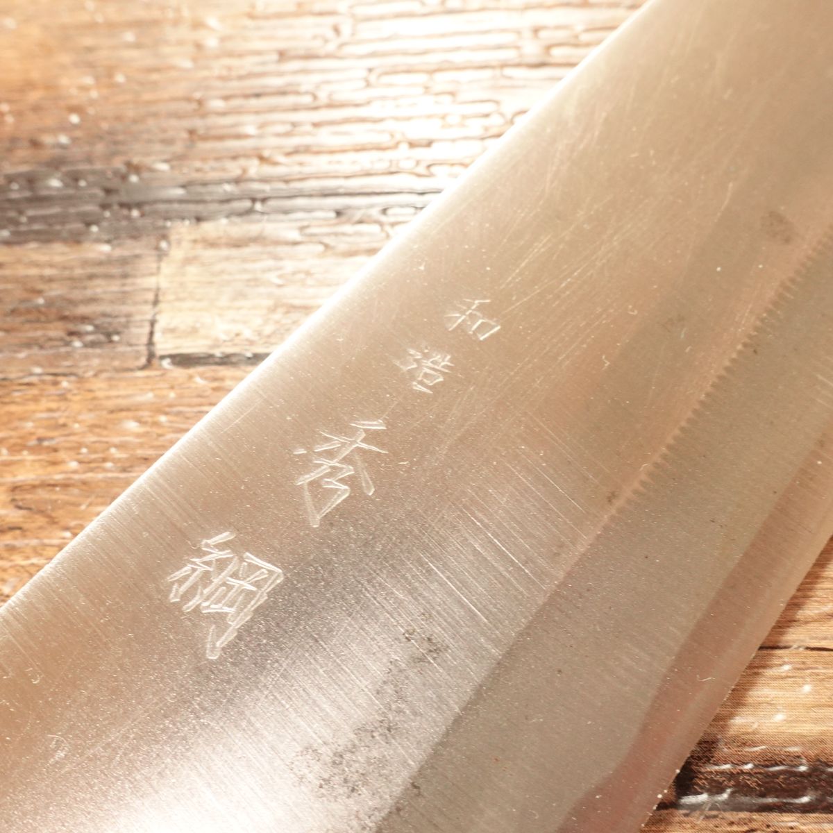 Hidetuna Santoku Knife, Sharpened, All-Purpose Knife, Wazukuri Hidetuna, Hagane Steel, 170mm