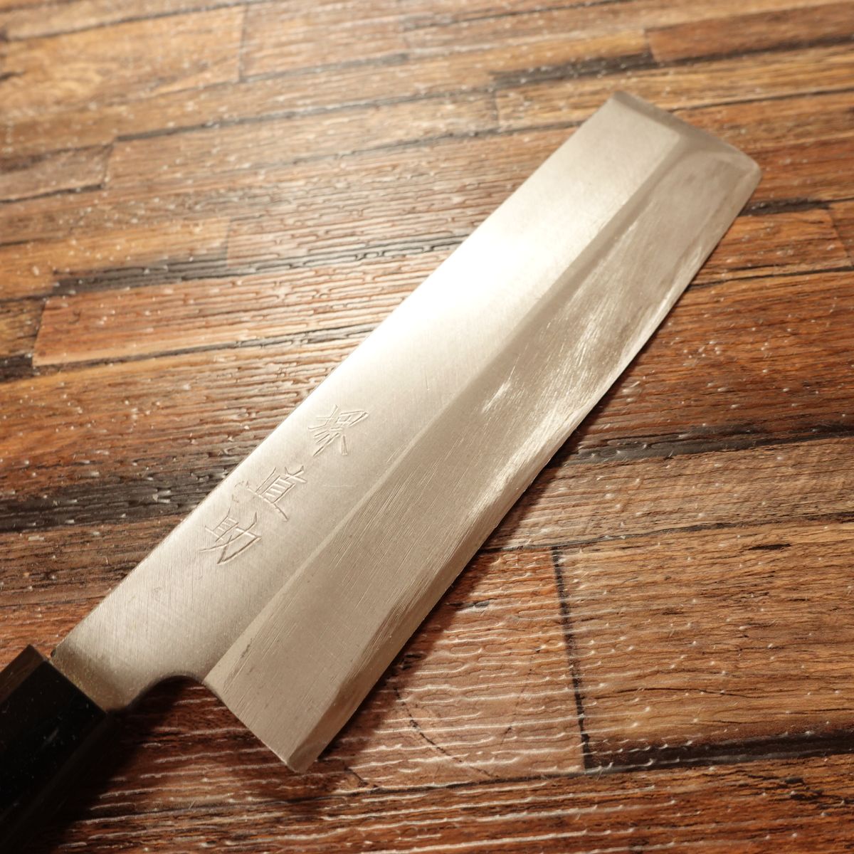 Sakai Naosuke Usuba Knife, Sharpened, Single Bevel, Nakiri Style, With Seal, Boxed, 165mm