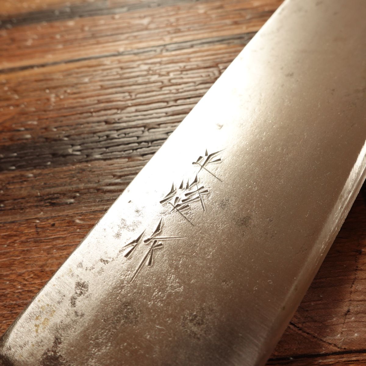 Masazumi Nakiri Knife, Sharpened, Made by Masazumi, Hagane Steel, 150mm