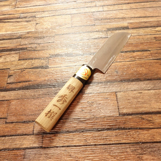 Sakai Shuichi Mukimono Knife, Sharpened, Peeling and Decorative Cutting Knife, With Seal, Nearly Unused, 100mm