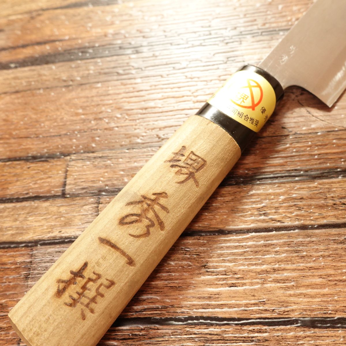 Sakai Shuichi Mukimono Knife, Sharpened, Peeling and Decorative Cutting Knife, With Seal, Nearly Unused, 100mm