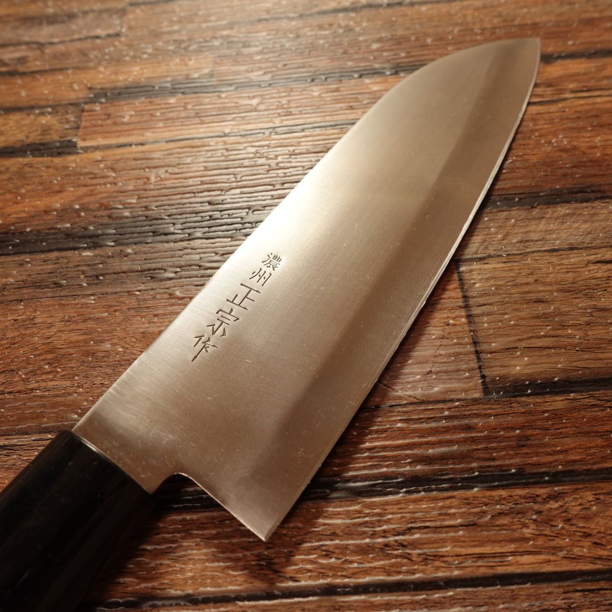 Noshu Masamune Santoku Knife, Sharpened, All-Purpose Japanese Santoku, Stainless Steel, Made by Noshu Masamune, Nearly Unused, 170mm