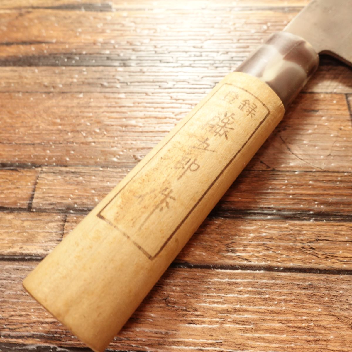 Togoro Japanese Santoku Knife, Sharpened, Marble Handle, Hagane Steel, Made by Togoro, 170mm