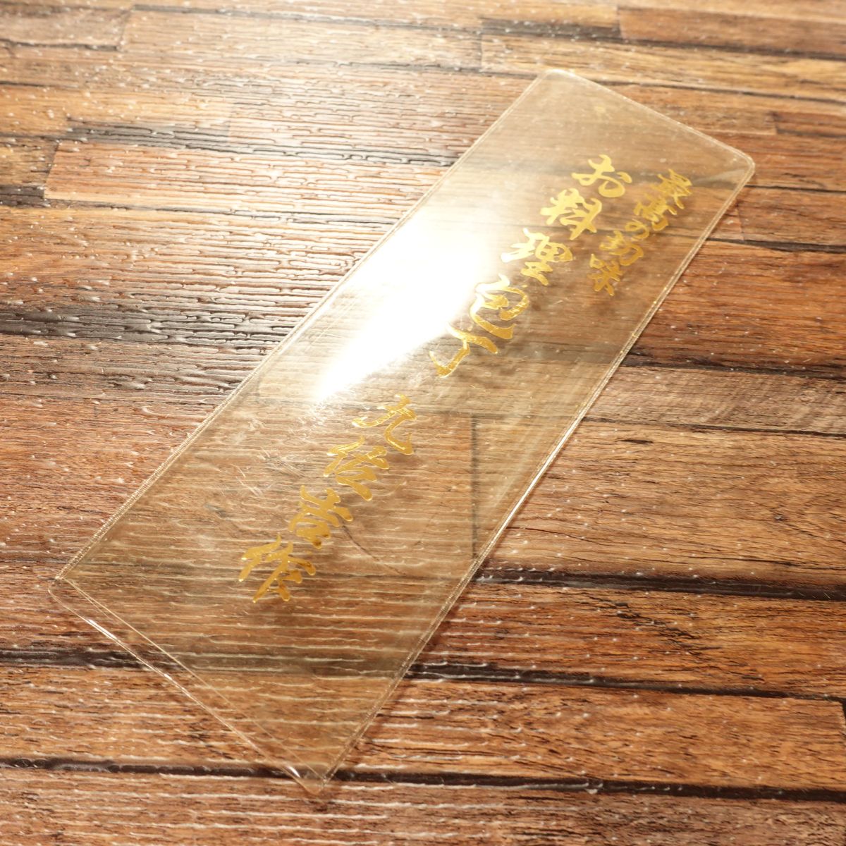 Kyusakichi Nakiri Knife, Sharpened, Kurouchi Finish, Made by Kyusakichi, Unused Stored Item, 165mm