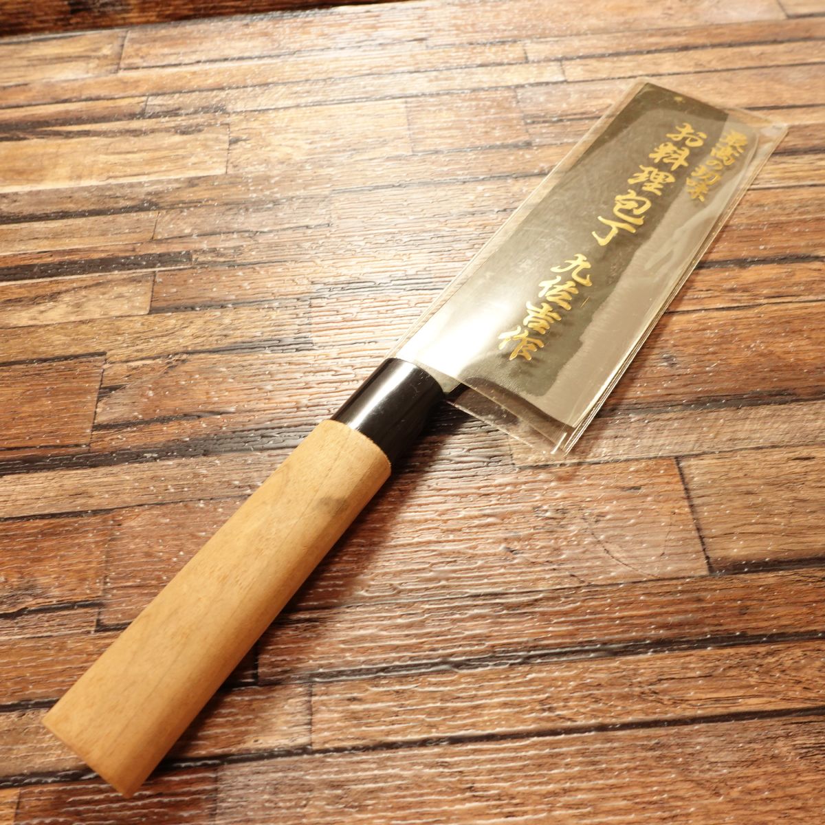 Kyusakichi Nakiri Knife, Sharpened, Kurouchi Finish, Made by Kyusakichi, Unused Stored Item, 165mm