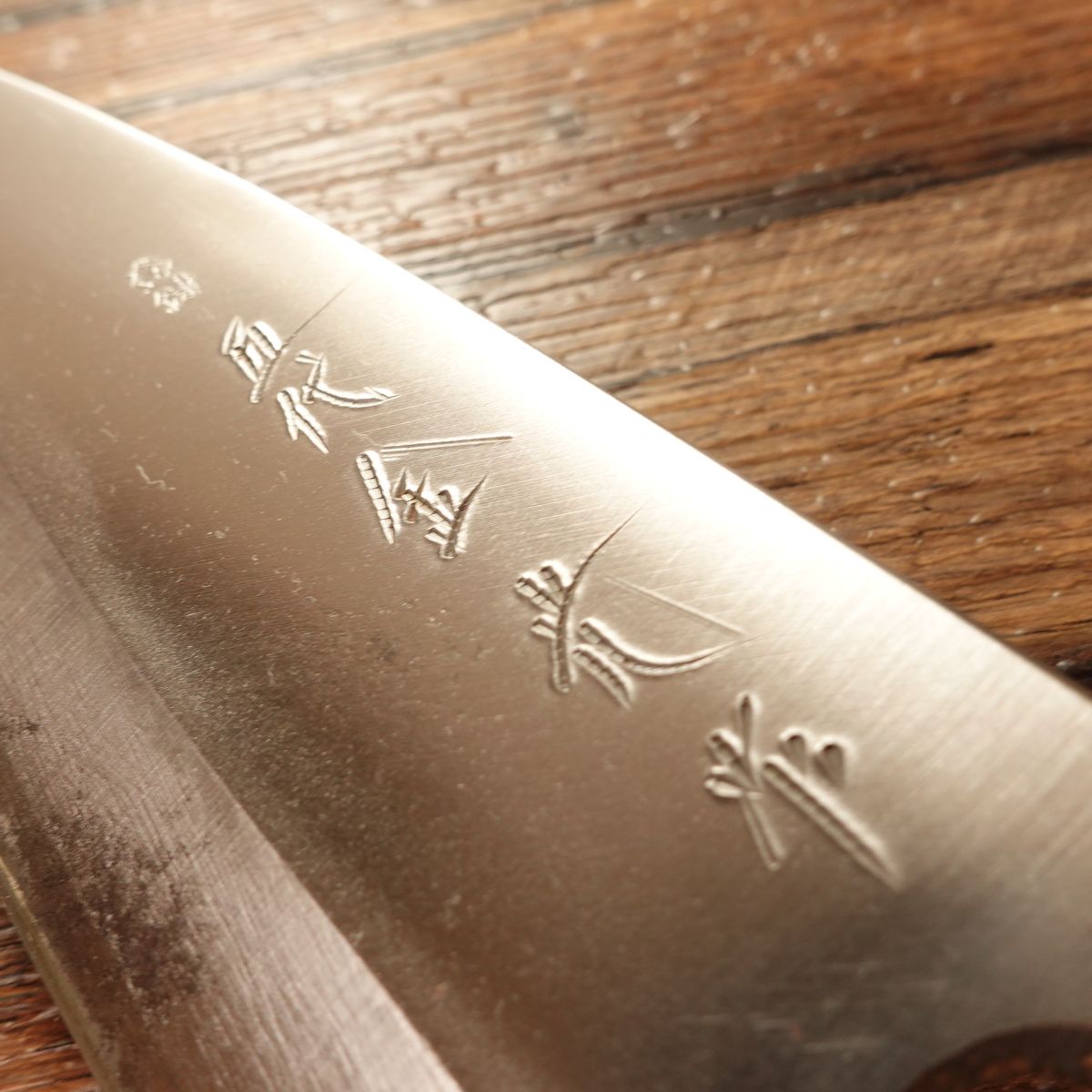 Godai Kanemitsu Deba Knife, Sharpened, Left-Handed, Water Buffalo Handle, Made by Godai Kanemitsu, Lightly Used, 180mm