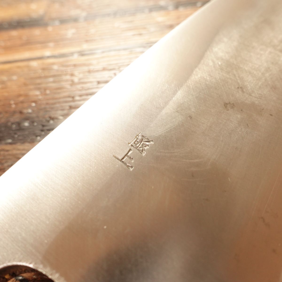 Godai Kanemitsu Deba Knife, Sharpened, Left-Handed, Water Buffalo Handle, Made by Godai Kanemitsu, Lightly Used, 180mm